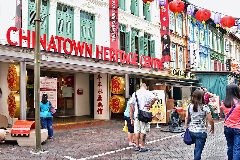 Chinatown Heritage Centre Entrance